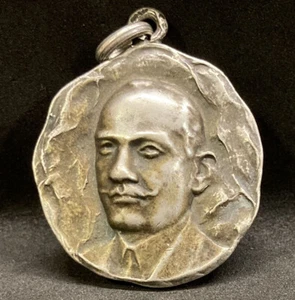 ARGENTINIEN 1925 HUGO PEZZINI HOMMAGE AN DIE ERINNERUNG AN DEN LEHRER, SILBER, SELTEN! - Bild 1 von 11
