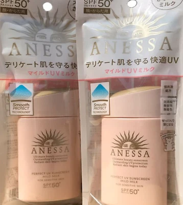 Protetor Solar Anessa Perfect UV Skin Care Mild Milk N FPS50+/PA++++ SHISEIDO Japão - Imagem 1 de 4