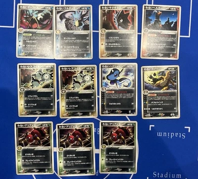 Pokemon cards Lot of 11 NO Holo Japanese TCG Dark Pokémon - Image 1 of 4