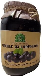 (2 Jars) Black Currant Preserves  44 Oz (1250g) Варенье Черная Смородина Украина