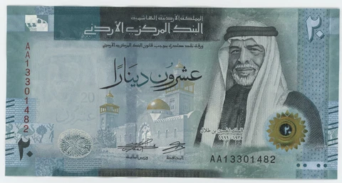 Jordan 20 Dinars 2022 Pick 42 UNC Uncirculated Banknote Cover