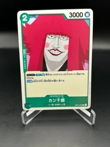 One Piece Card Game Kanjuro Romance Dawn OP01-038 Japanese - Picture 1 of 4