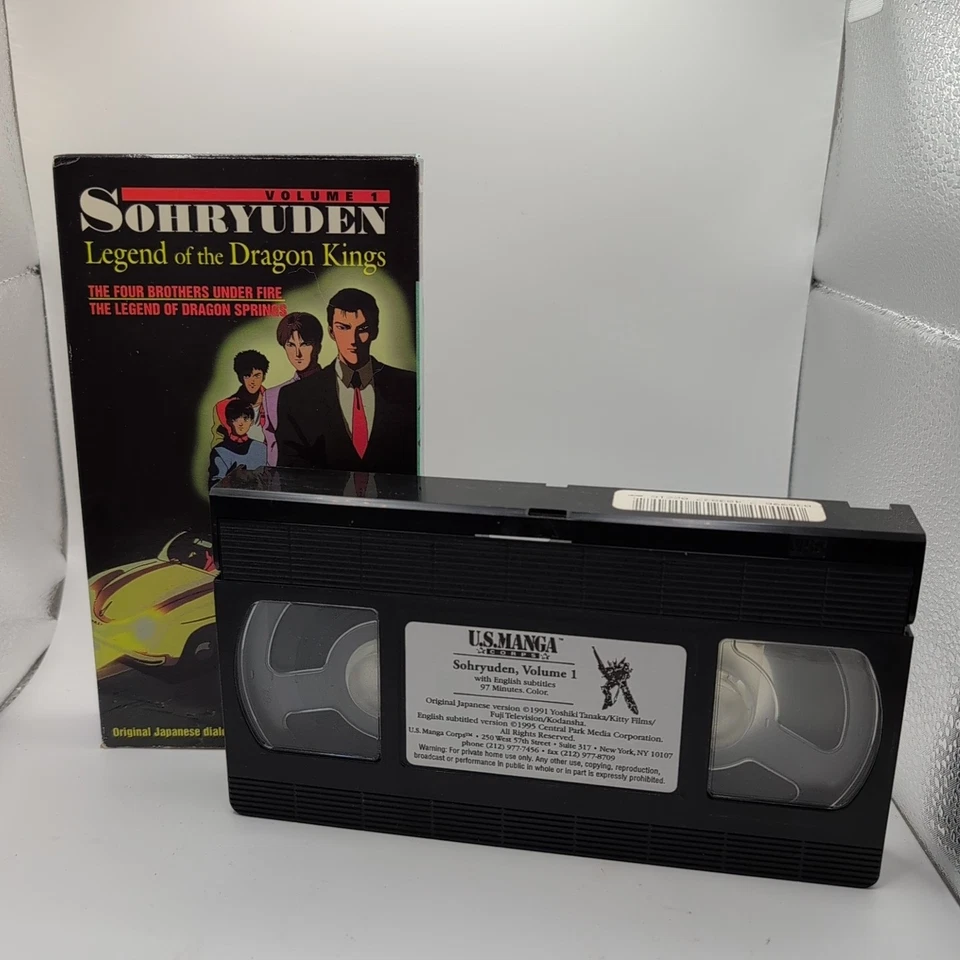SOHRYUDEN Vol. 1 0 Legend of the Dragon Kings (VHS, Subbed) - VERY GOOD - Image 1 of 4