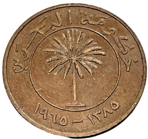 1965 Bahrain 5 Fils World Type Kingdom Coin KM# 2 Palm Tree Lot B11-16 - Picture 1 of 4