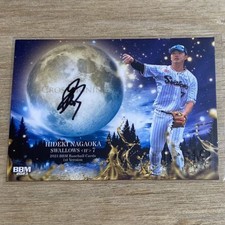 BBM 2023 1st Version Nagaoka Hideki CROSS TAKES AUTOGRAPH/ Limited to 30 Sheets 