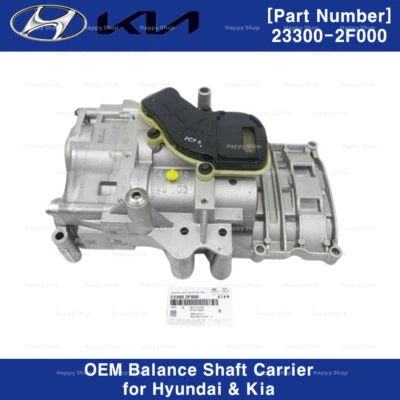 Portaequipajes de equilibrio genuino OEM 2333002F000 para Hyundai Santa Fe Kia Sorento Foto 1 de 3