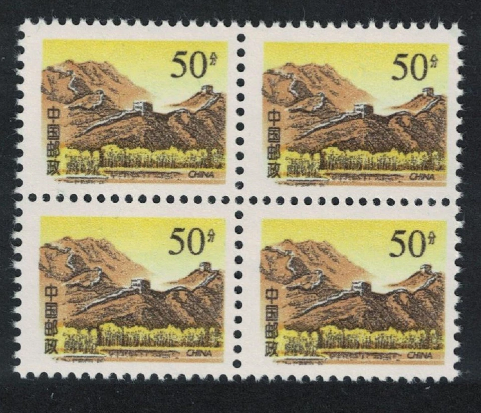 China Great Wall seen from Gubeikou 50f Block of 4 1997 MNH SG#4026 - Image 1 of 1