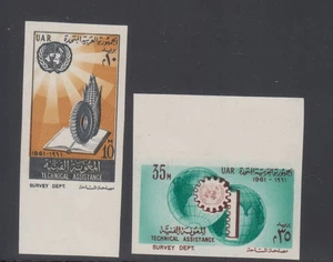 Egypt, 1961 United Nations Technical Cooperation Marginal IMPERF Variety - MNH - Picture 1 of 1