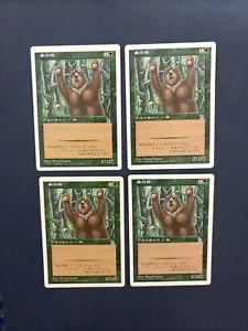 MTG 4X JAPANESE PORTAL THREE KINGDOMS FOREST BEAR NM MAGIC THE GATHERING P3K - Picture 1 of 6