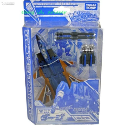 Takaratomy United Series Toyhobby Limited Dirge Limit! Japanese Ver. Action NEW - Image 1 of 4