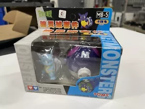 Pokemon Auldey/Tomy Master Ball MB-5 Wartortle PocketMonsters - New / Japan - Picture 1 of 5