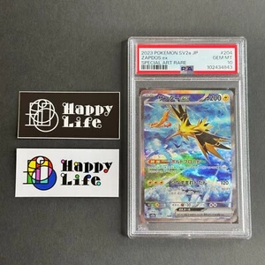 PSA 10 Zapdos ex SAR Special Art Rare 204 SV2a 151 2023 Japanese Pokemon Card - Picture 1 of 11