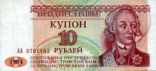 Money of the World Transnistria P-18 1994 Note 10 rublei Banknote Paper Money