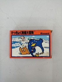 KONAMI Antarctic Great Adventure Famicom Game 1985 Used Box/Manual Damage