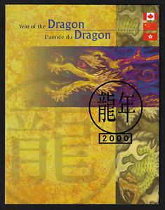 Hong Kong /China /Canada Stamps Thematic Collection —2000 Year of the Dragon MNH