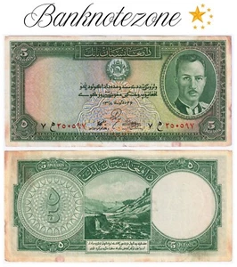 Afganistan 5 Afghanis 1939 P22, King Muhammad Zahir (stains, XF+) #218# - Picture 1 of 3