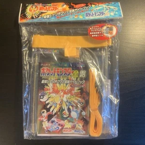 Pokémon King-Gintai Scenario Clear Adventure Guide Book (Gold Version) - Picture 1 of 2