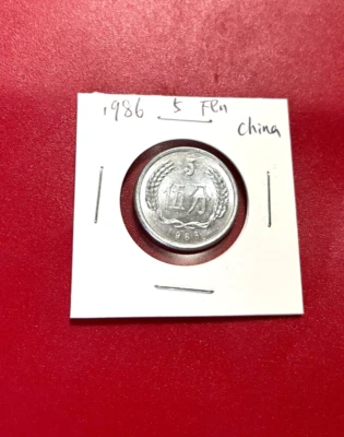 1986 5 FEN CHINA COIN - NICE WORLD COIN !!! - Image 1 of 2