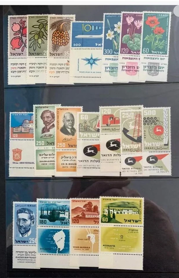 Israel stamps 1959 Complete Year Tabs + Blocks  M.N.H. - Image 1 of 1
