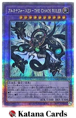 Yugioh Cards | Arcana Force EX - The Chaos Ruler Quarter Century Secret Rare | S - Image 1 of 4