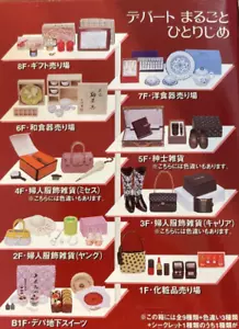 Re-Ment Miniatur Shopping im Kaufhaus Puppenhaus alle Sets - Bild 1 von 15