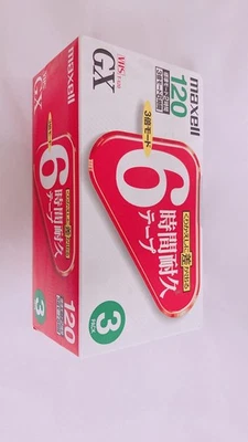 maxell recording VHS videotape standard 120 minutes 3 volumes T-120GXS.3P - Image 1 of 4