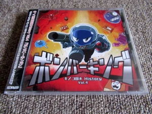 CD Takeaki Kinoko Kunimoto History Vol.4 Bomber King GYFN-014 2022 Hudson Famico - Picture 1 of 2