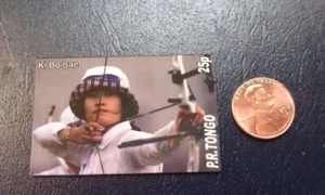 Ki Bo-Bae S.Korea Archer Olympic P.R. Tongo Non Perforated Stamp - Picture 1 of 1