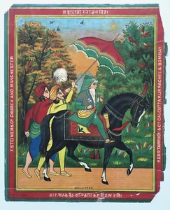 Etiqueta Mill de colección MAHARAJA RANJIT SINGH Sikh F Steiner Manchester 8,5 pulgadas x 11,5i - Imagen 1 de 10