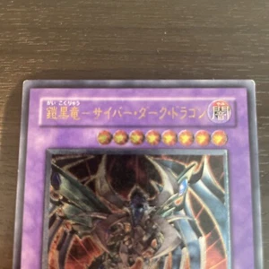 Yugioh Cards | Cyberdark Dragon Ultimate Rare | CDIP-JP035 Japanese yu-GI-oh  - Picture 1 of 3