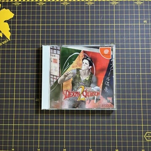 Death Crimson 2 Japan JPN Sega Dreamcast DC W/Manual Japanese - Picture 1 of 5