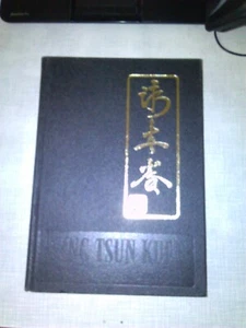 Wing Tsun Kuen Gesamtwerk Leung Ting 10. Meistergrad WT - Bild 1 von 3