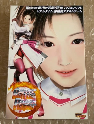 ILLUSION Battle Raper Juego PC Japonés VN para Windows 98/Me/2000/XP USADO Foto 1 de 4