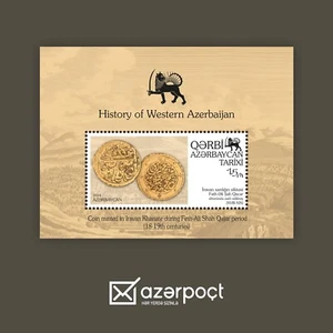 Azerbaijan 2024 * HISTORY  * WESTERN AZERBAIJAN * COINS * S/SHEET * MNH - Bild 1 von 2