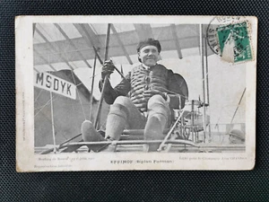 CPA EFFIMOF - Biplan Farman - Imagen 1 de 2