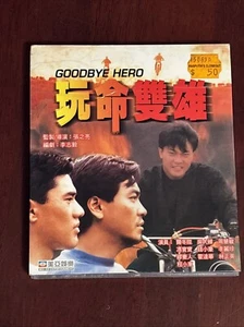 lGOOD BY HERO  MEI AH ENTERTAINMENT VCD2457 JAPANESE VERSION EXTREMELY RARE (74) - Picture 1 of 3