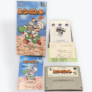 Yoshi’s Cookie Boxed For Nintendo Super Famicom SNES JAPAN NTSC-J - Picture 1 of 9