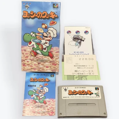 Yoshi’s Cookie Boxed For Nintendo Super Famicom SNES JAPAN NTSC-J - Image 1 of 4