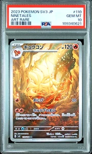 PSA 10 Ninetales AR Ruler of the Black Flame 110/108 sv3 Japanese Pokemon Card - Picture 1 of 2