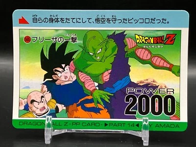 Son Goku Piccolo Dragon Ball Z Cards TCG Japanese Anime Comic Amada 565 A - Image 1 of 4