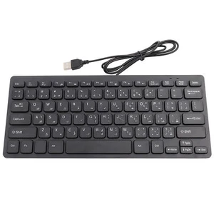 Wired Mini Portable Ultra-Slim Arabic Keyboard 78 Key USB for for Desktop Laptop - Picture 1 of 9