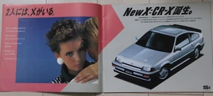 HONDA Ballade Sport CR-X 1983-1987 Late model catalog 31 pages, in Japanese - Picture 1 of 10