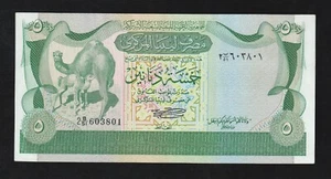 🇱🇾 LIBYA 5 DINAR 1980 P-45 , GEM UNC * RARE !!! - Picture 1 of 2