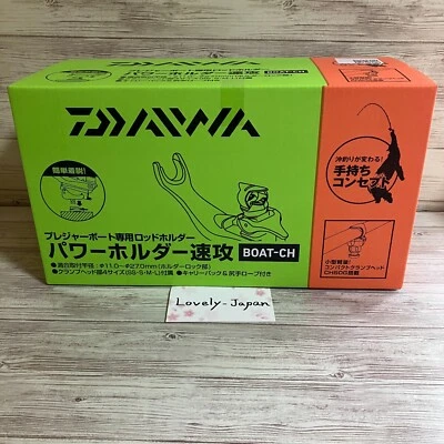 Soporte de varilla DAIWA Soporte de alimentación Ataque rápido BOAT-CH Rojo 707039 11-27 mm Foto 1 de 4