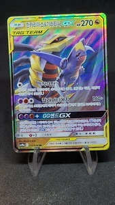 Garchomp & Giratina GX RR 032/054 SM10a GG End - Pokemon Card Korean - Picture 1 of 6