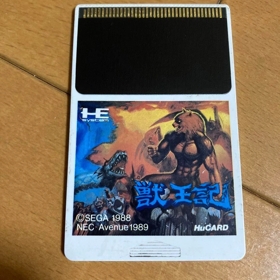PC Engine Hu ALTERED BEAST Ju Oh Ki Card Only - Image 1 of 1