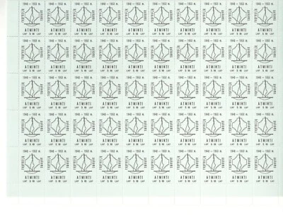 Sello de ingresos de Lituania Represiju aukoms atminti 5 rb x 50 sellos Foto 1 de 2