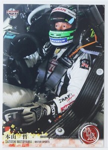 SATOSHI MOTOYAMA (MOTOR SPORTS) - BBM sports Trading Card "Heisei era"