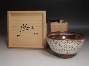 Bernard Leach Tea Bowl Dark Brown White Pottery Hagi Style Glazed Chawan Japan - Picture 1 of 24