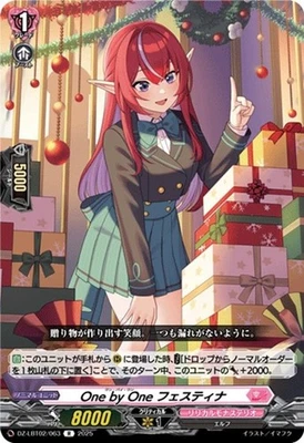 Cardfight Vanguard One by One, Festina DZ-LBT02/063 R Japanese NM - Image 1 of 4